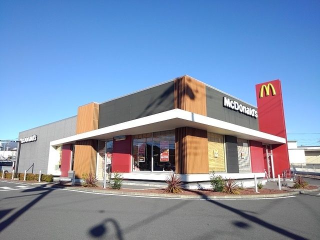 近くのマクドナルド 宮原店まで280m(徒歩4分)