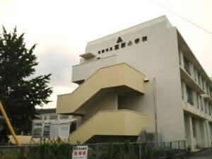 近くの有田市立宮原小学校様まで550m（徒歩7分）