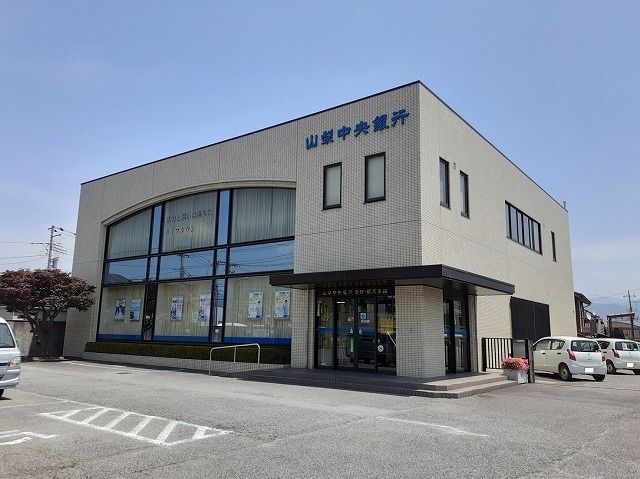 近くの山梨中央銀行青柳支店まで2,000m(徒歩25分)