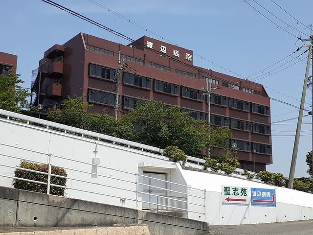 近くの渡辺病院様まで788m（徒歩10分）