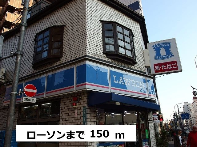 近くのコンビニまで150m（徒歩2分）