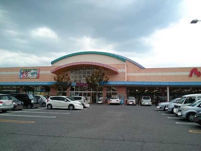 近くのマルナカまで750m（徒歩10分）