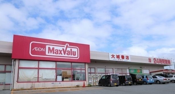 近くのマックスバリュ都屋店まで550m（徒歩7分）