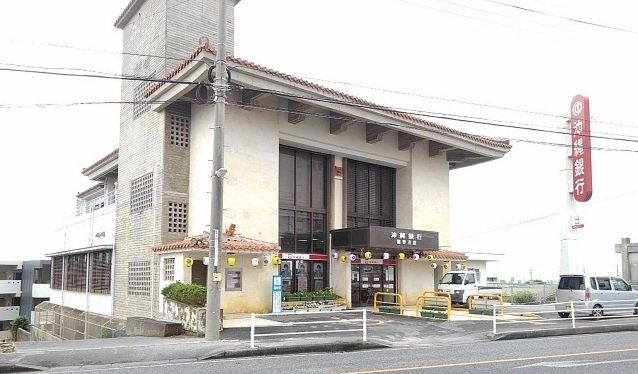 近くの沖縄銀行読谷支店まで2,700m（徒歩34分）