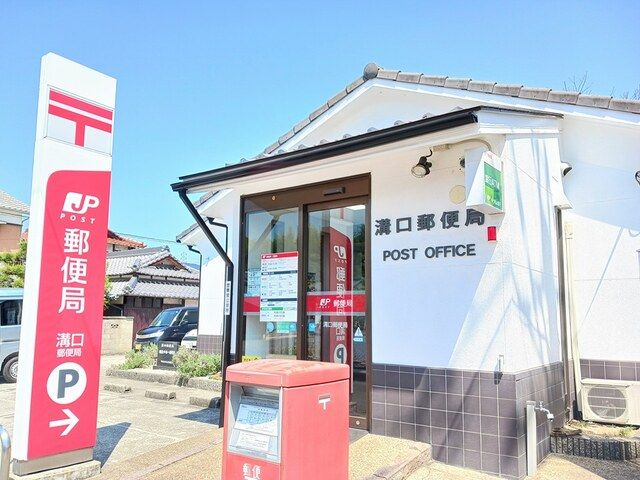 近くの郵便局まで450m（徒歩6分）