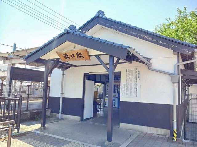 近くのJR 播但線溝口駅まで550m（徒歩7分）