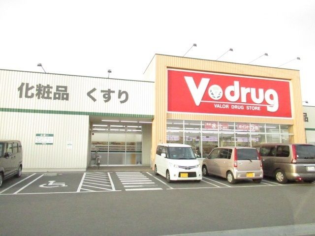 近くのVドラッグまで500m(徒歩7分)