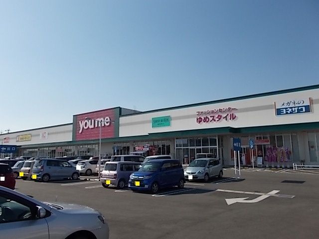 近くのゆめタウン玉名店まで3,600m（徒歩45分）