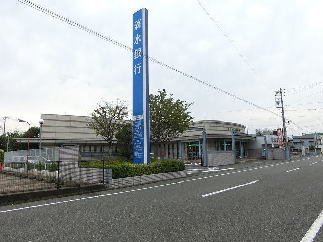近くの清水銀行千代田支店まで350m（徒歩5分）