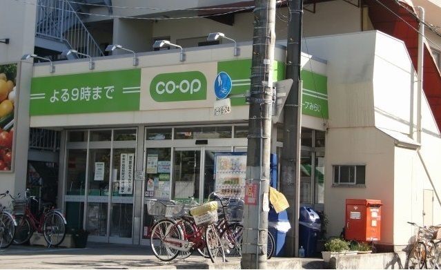 近くのミニコープ 領家店まで130m（徒歩2分）