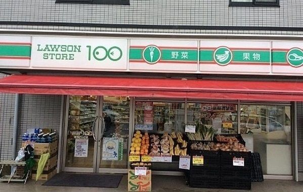近くのローソンストア100　北浦和店まで600m（徒歩8分）