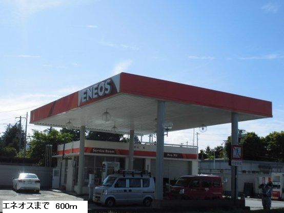 近くのエネオスガソリンスタンドまで600m（徒歩8分）