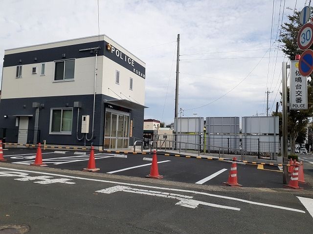 近くの浜松中央警察署 佐鳴台交番まで500m(徒歩7分)