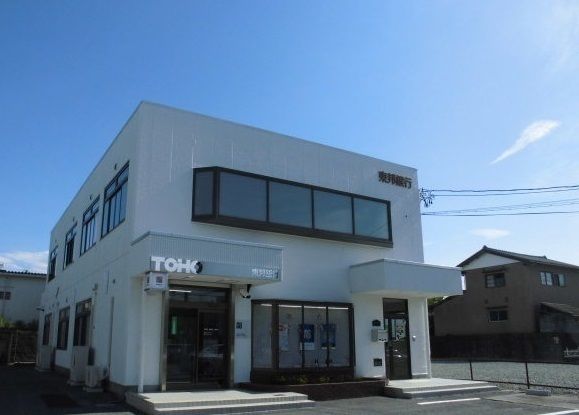近くの東邦銀行まで900m（徒歩12分）
