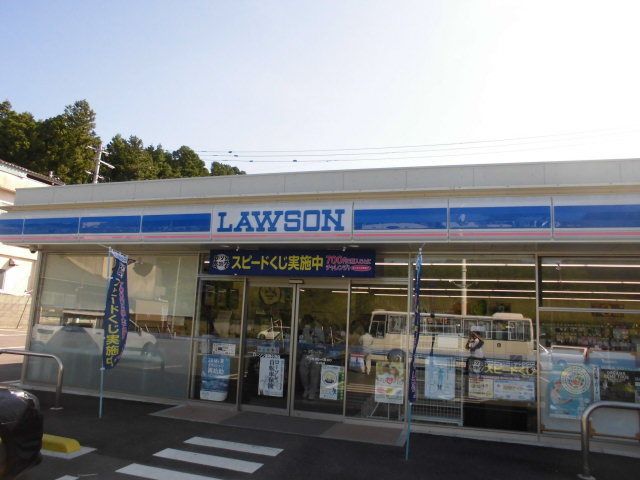 近くのローソンまで500m（徒歩7分）