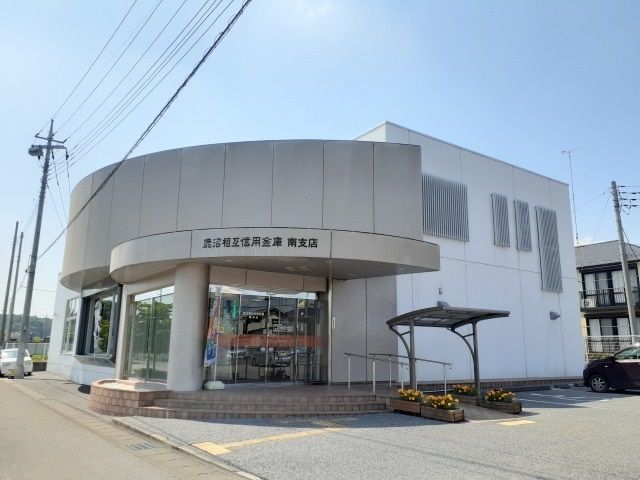 近くの鹿沼信金南支店まで500m（徒歩7分）