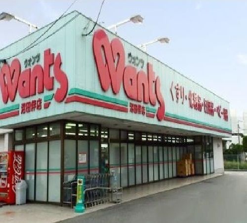 近くのウォンツまで450m（徒歩6分）