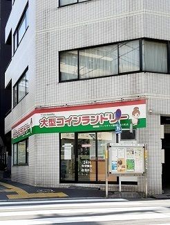 近くのマンマチャ 板橋区氷川町店まで33m（徒歩1分）