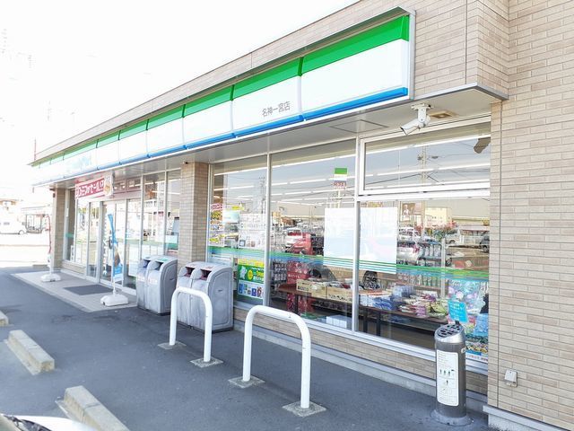 近くのファミリーマート 一宮名神店まで600m(徒歩8分)