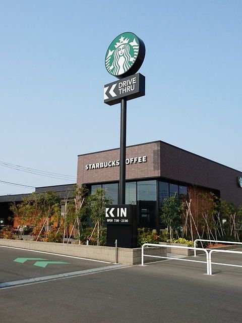 近くのスターバックスコーヒーまで130m（徒歩2分）
