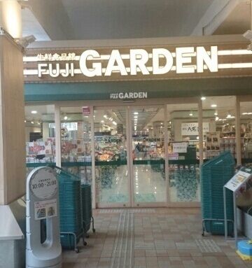 近くのスーパーまで350m(徒歩5分)