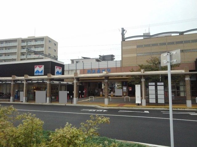 近くの西鉄香椎駅まで580m（徒歩8分）