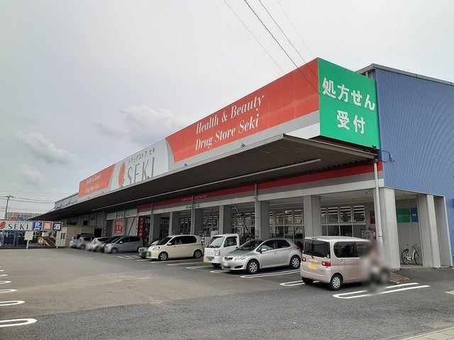 近くのドラッグストアセキ 吉川店まで500m(徒歩7分)