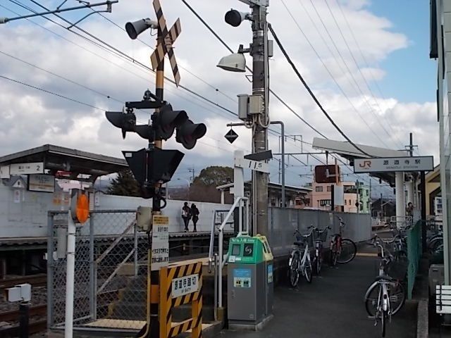 近くの駅まで1,600m（徒歩20分）