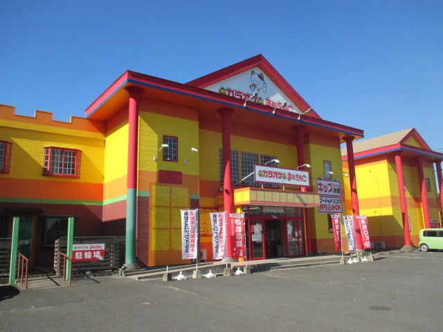 近くのカラオケまねきねこ鹿沼千渡店まで160m（徒歩2分）