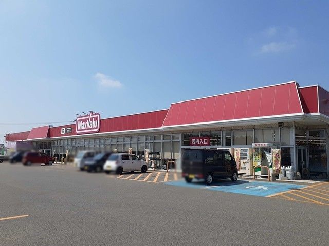 近くのマックスバリュ平田店まで300m（徒歩4分）