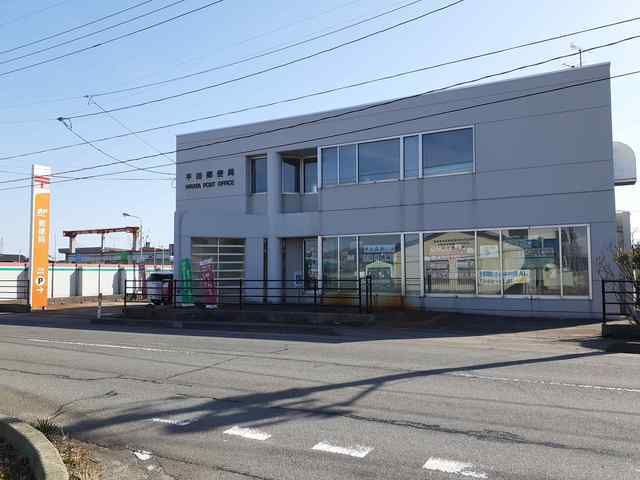 近くの平田郵便局まで500m(徒歩7分)