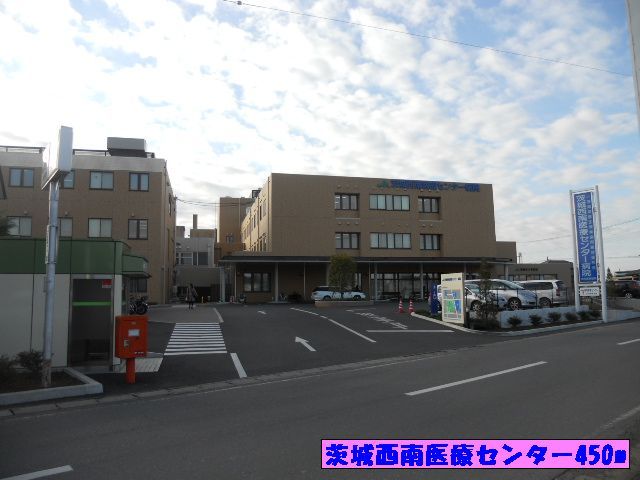 近くの茨城西南医療センターまで450m（徒歩6分）