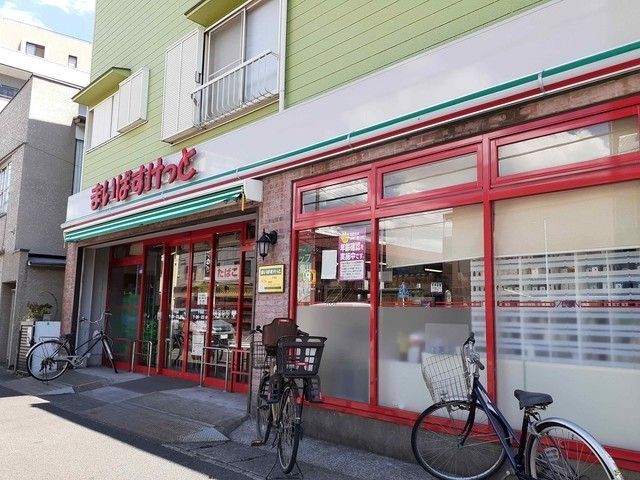近くのまいばすけっと千年店まで180m（徒歩3分）