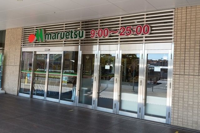 近くのマルエツ長津田駅前店まで600m（徒歩8分）