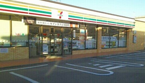 近くのセブンイレブン長津田駅西口店まで230m（徒歩3分）
