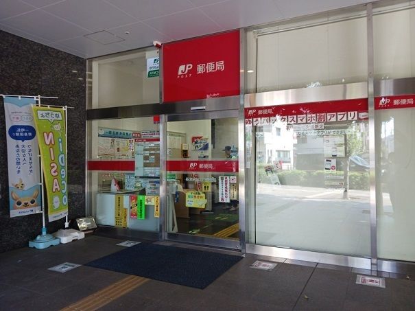 近くの長津田北口郵便局まで600m（徒歩8分）