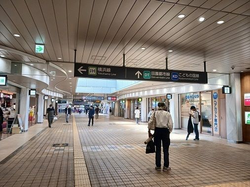 近くのエトモ長津田まで500m（徒歩7分）