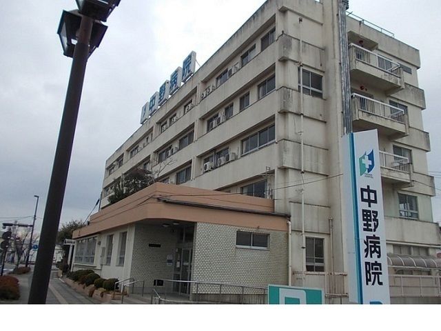近くの中野病院まで1,100m（徒歩14分）