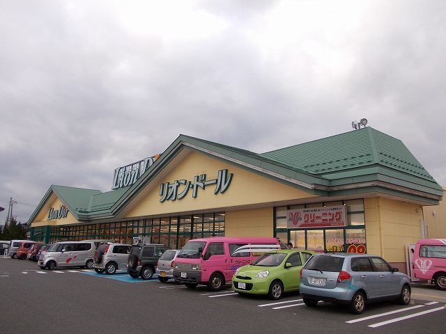 近くのスーパーまで550m（徒歩7分）