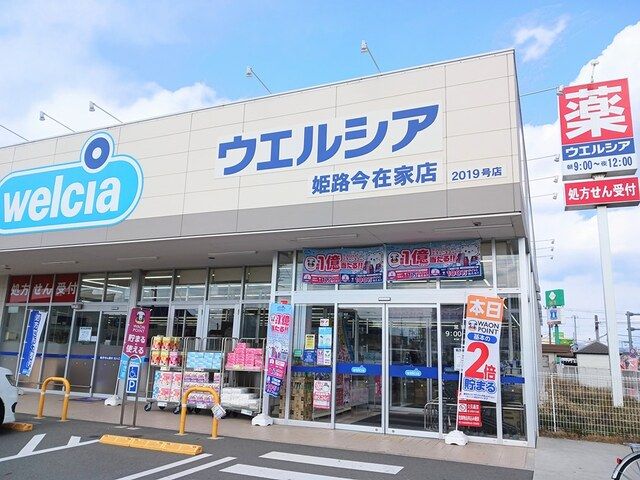 近くの津田小学校まで500m(徒歩7分)