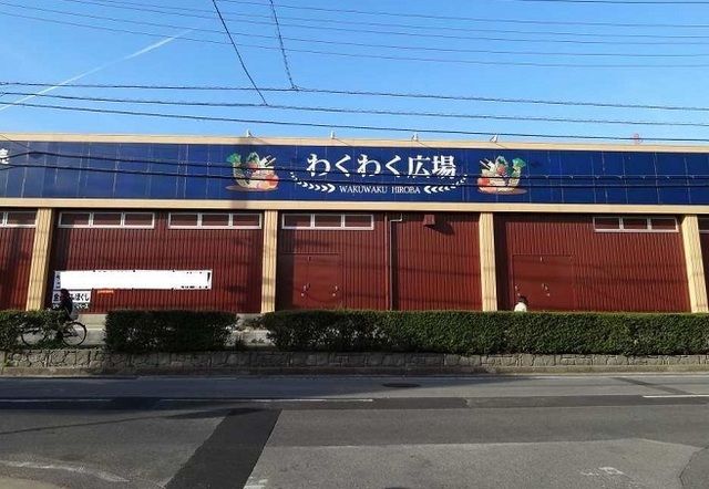 近くのわくわく広場まで500m（徒歩7分）