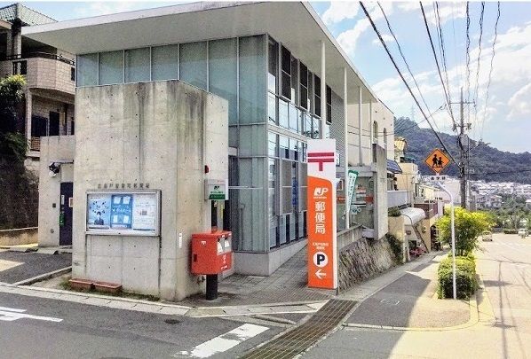 近くの戸坂中町郵便局まで300m（徒歩4分）