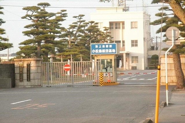 近くの海上自衛隊 小松島航空基地まで2,300m(徒歩29分)