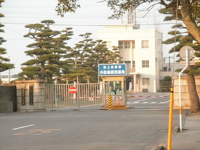 近くの海上自衛隊　小松島航空基地まで2,300m（徒歩29分）