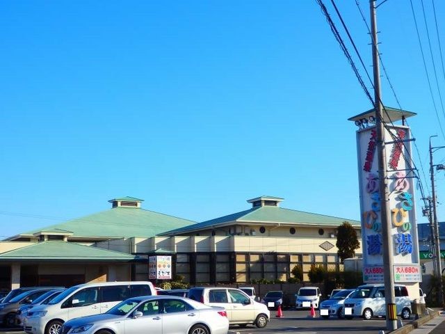 近くのあさひの湯まで1,600m(徒歩20分)