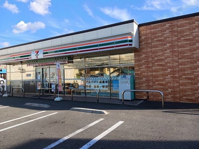 近くのセブンイレブン様まで160m(徒歩2分)