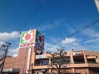 近くのイズミヤ様まで600m(徒歩8分)