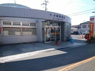 近くの郵便局まで760m(徒歩10分)