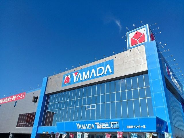 近くのヤマダデンキ様まで850m(徒歩11分)
