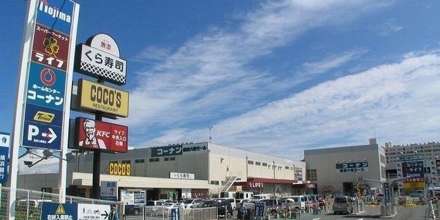 近くのスーパーまで320m（徒歩4分）